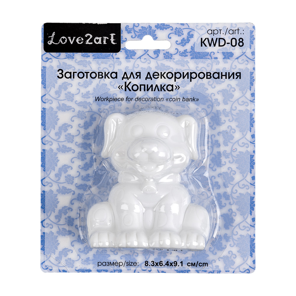 Love2art KWD-08 Заготовка для декорирования копилка пластик 8.3 х 6.4 х 9.1 см собака Фото 2.