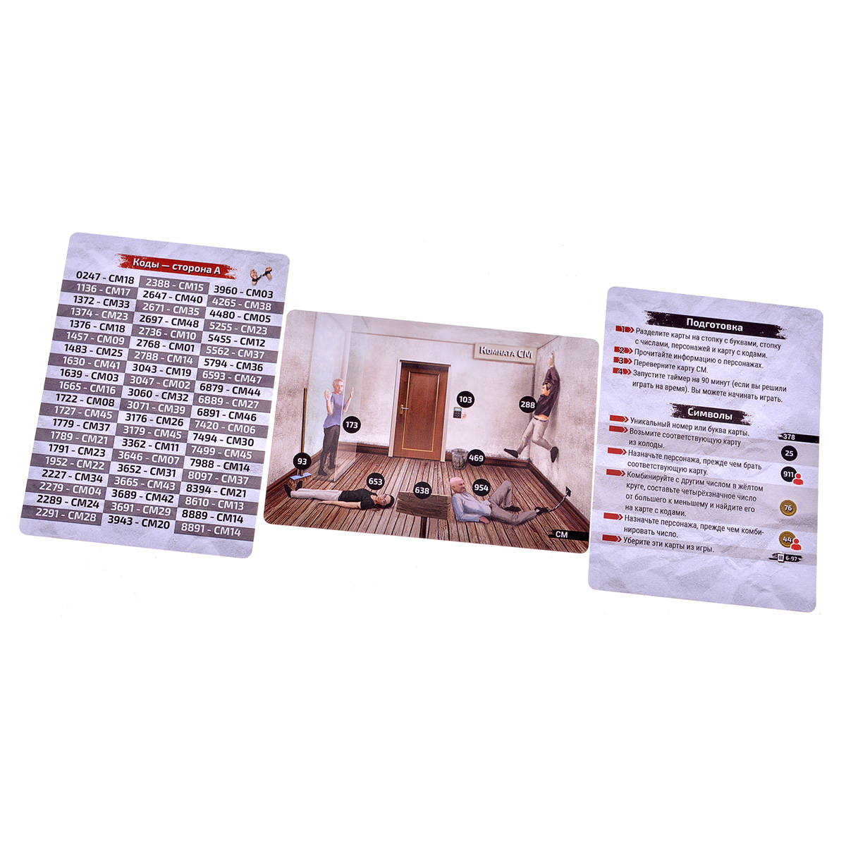 Игра настольная HOBBY WORLD Смертельные материалы: Освобождение MAG119904 Фото 5.