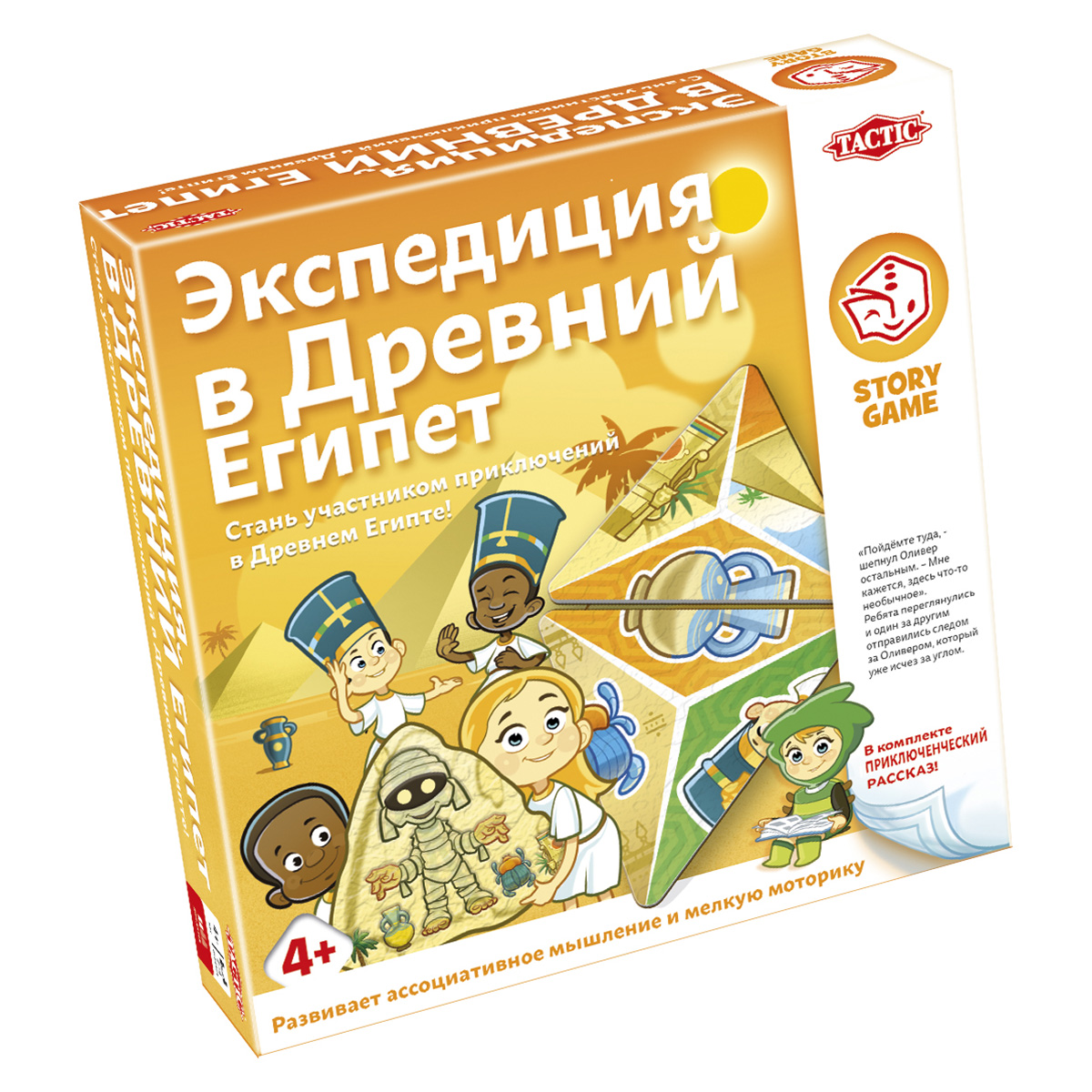 Игра настольная TACTIC Экспедиция в Древний Египет 55678 Фото 1.