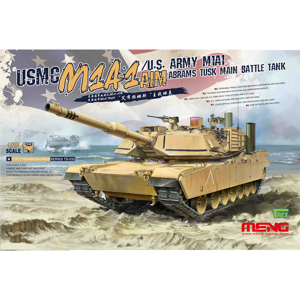 MENG TS-032 танк M1A1 ABRAMS 1/35 Фото 1.