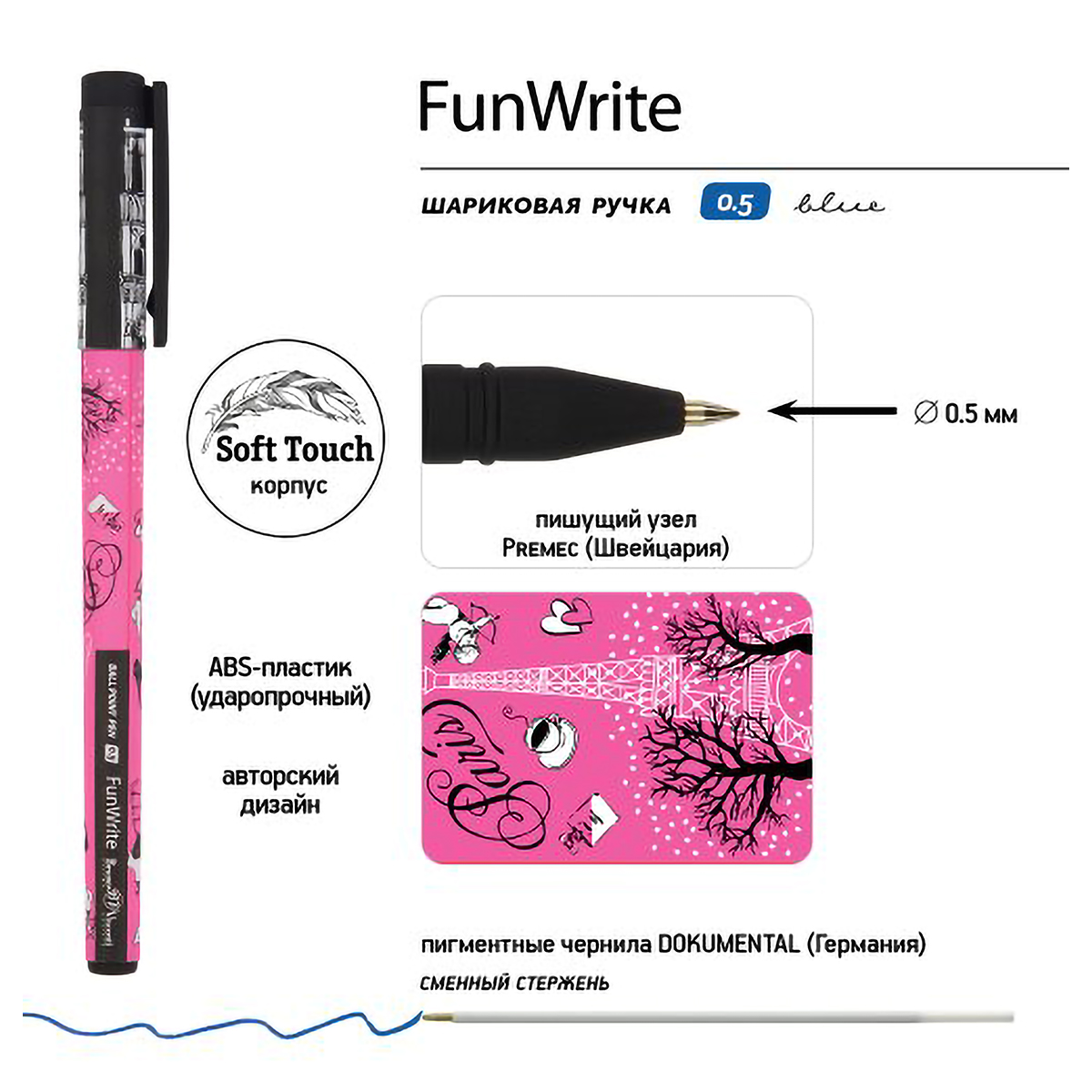 Bruno Visconti Ручка шариковая FunWrite 0.5 мм 20-0212/78 Романтическое путешествие. Париж цвет чернил: синий Фото 2.