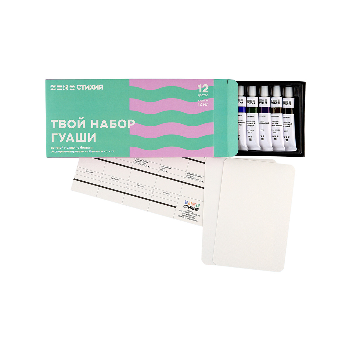 Краска гуашь Стихия набор, в тубе 12 цв. х 12 мл ST02003 Фото 5.