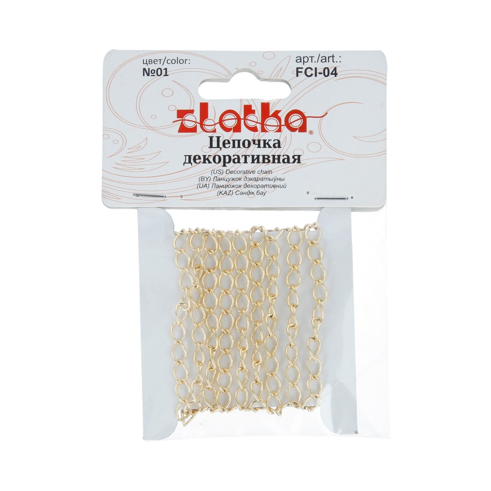 Фурнитура металл Zlatka FCI-04 Цепочка декоративная 6.9 x 4.6 мм 1 м №01 под золото Фото 2.