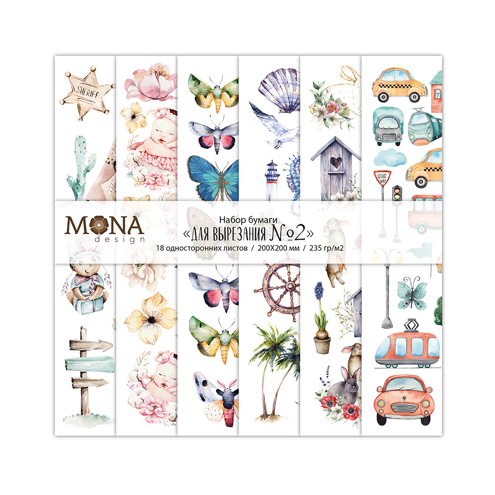 Бумага для скрапбукинга MoNa design Набор бумаги для вырезания 235 г/кв.м 20х20 см 18 л. 11313 Набор № 2 Фото 1.