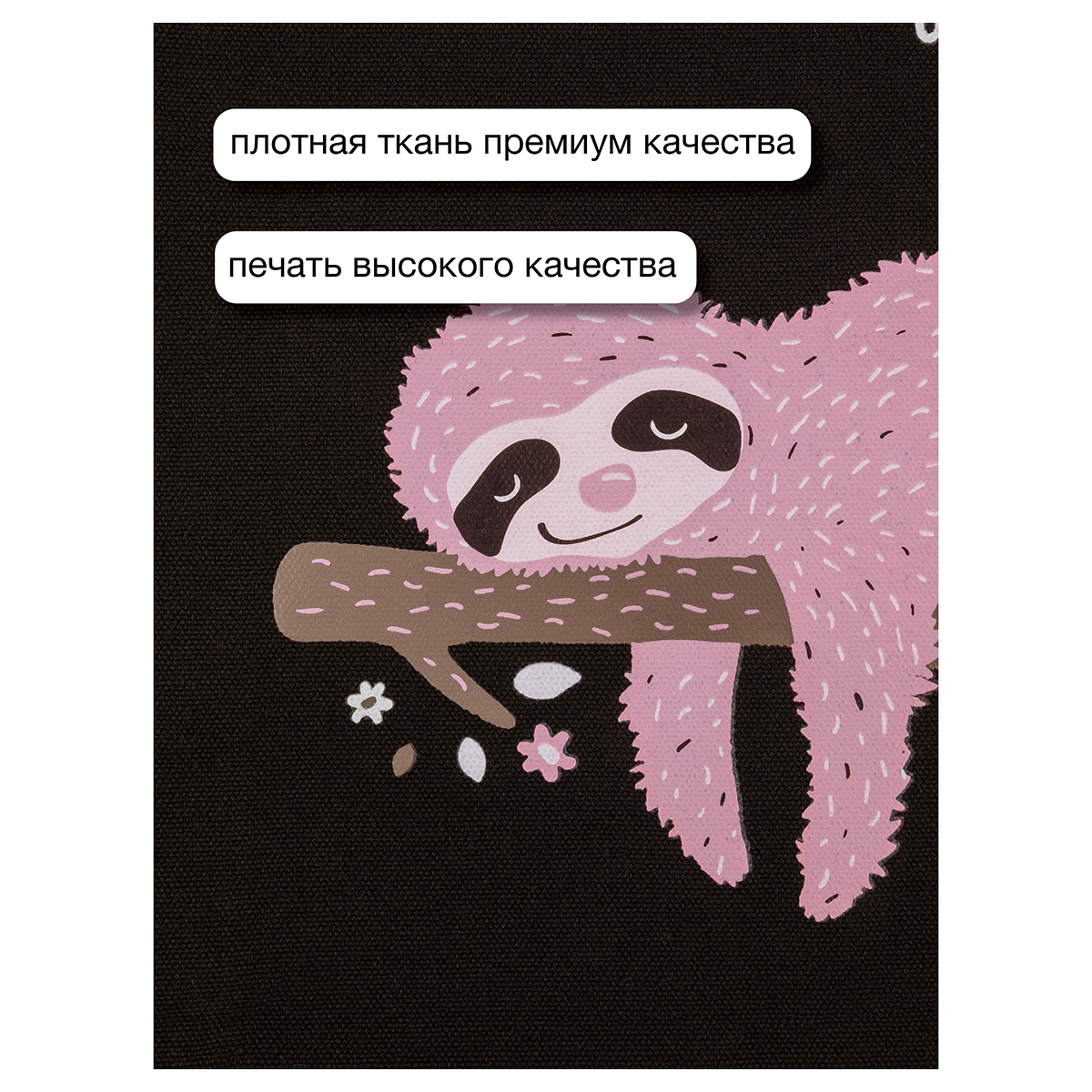 Bruno Visconti Сумка-шоппер BLACK 36 х 34 см PINK SLOTH 16-004-02/21 Фото 7.