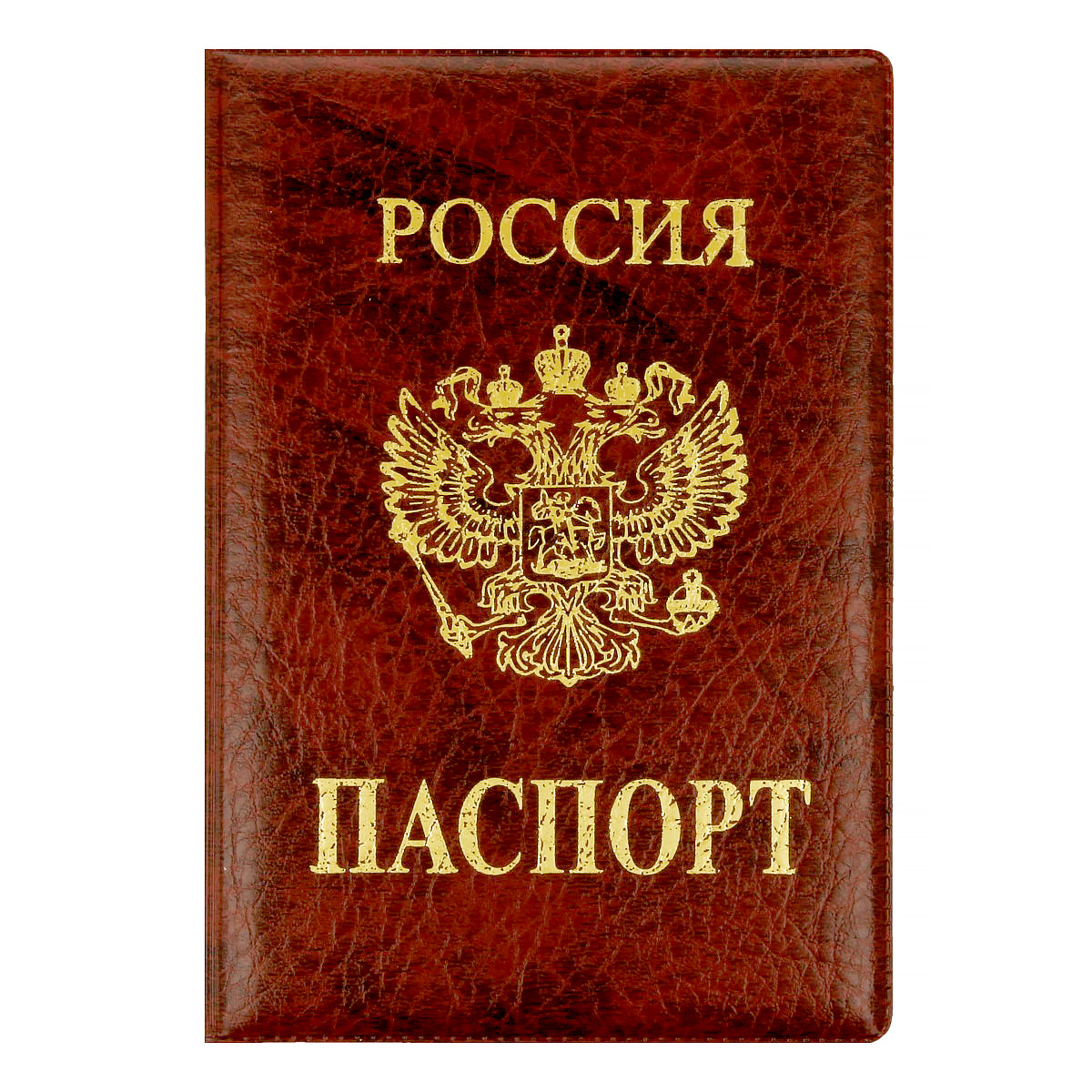 ГРАНЬ-А Обложка на паспорт экокожа Фото 1.