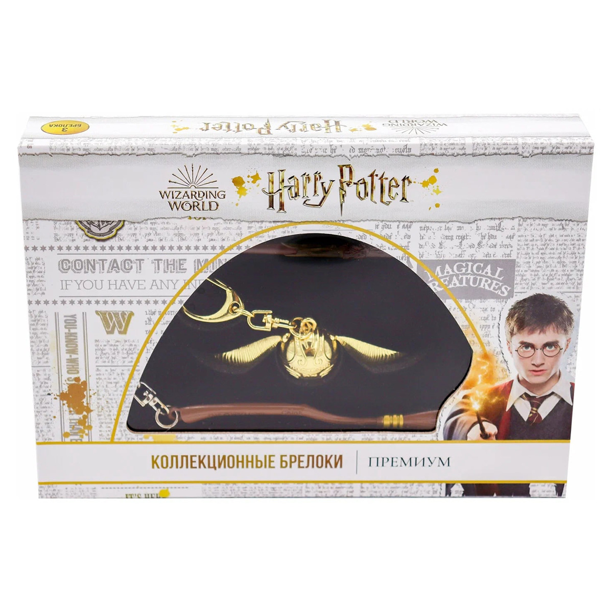 Harry Potter HP8350 Коллекционный набор брелков премиум 3 шт в ассортименте Фото 9.