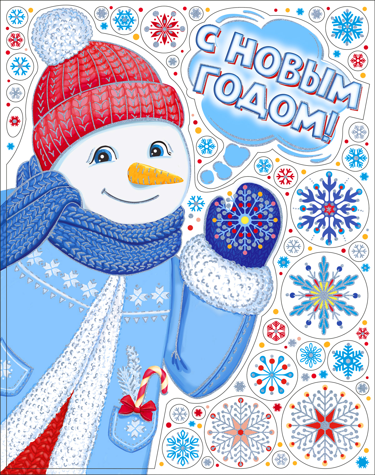 MAGIC TIME Новогоднее оконное украшение 38 х 30 см Добрый снеговик 90299 Фото 1.