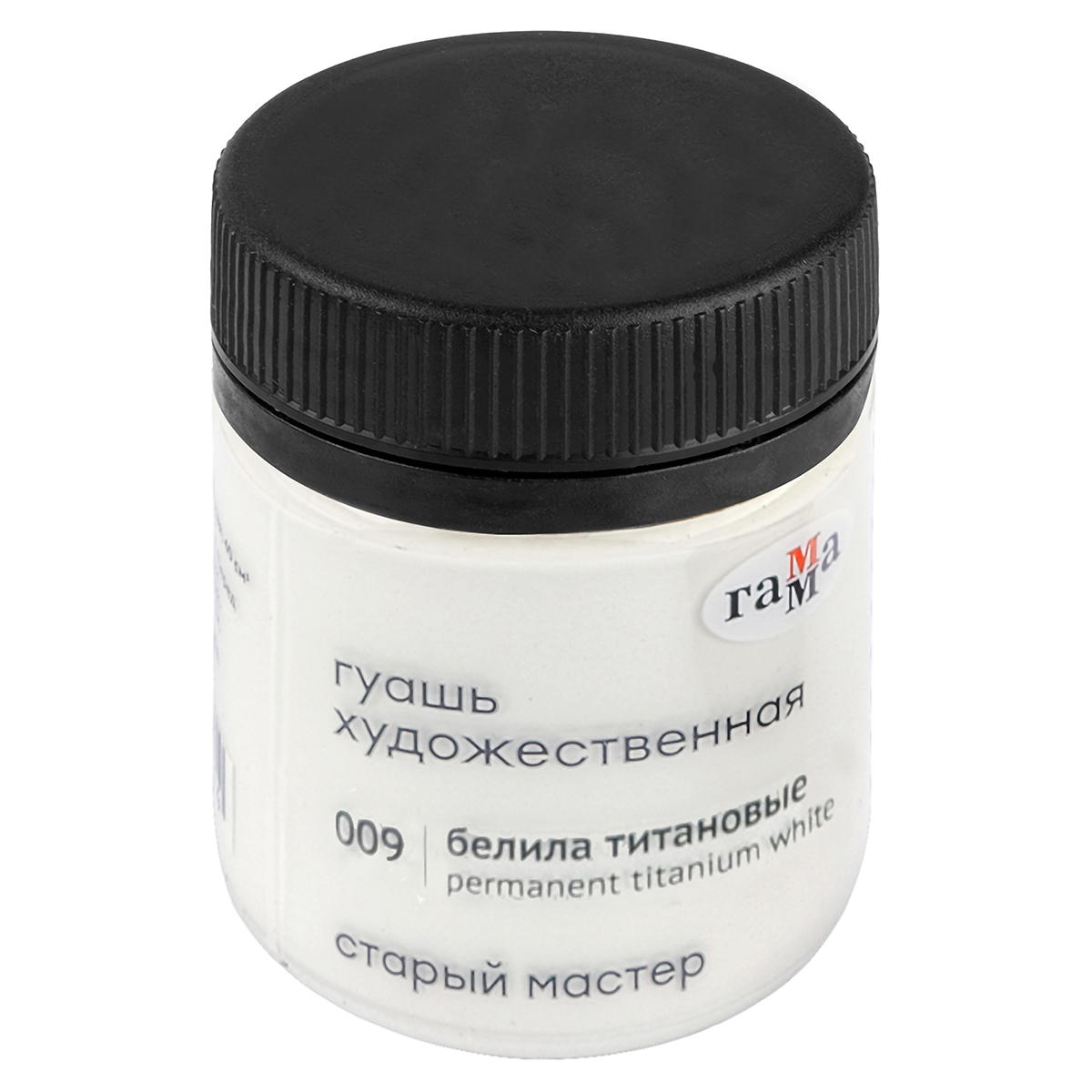 Краска гуашь ГАММА художественная Старый мастер 40 мл 12112040009 белила титановые Фото 1.