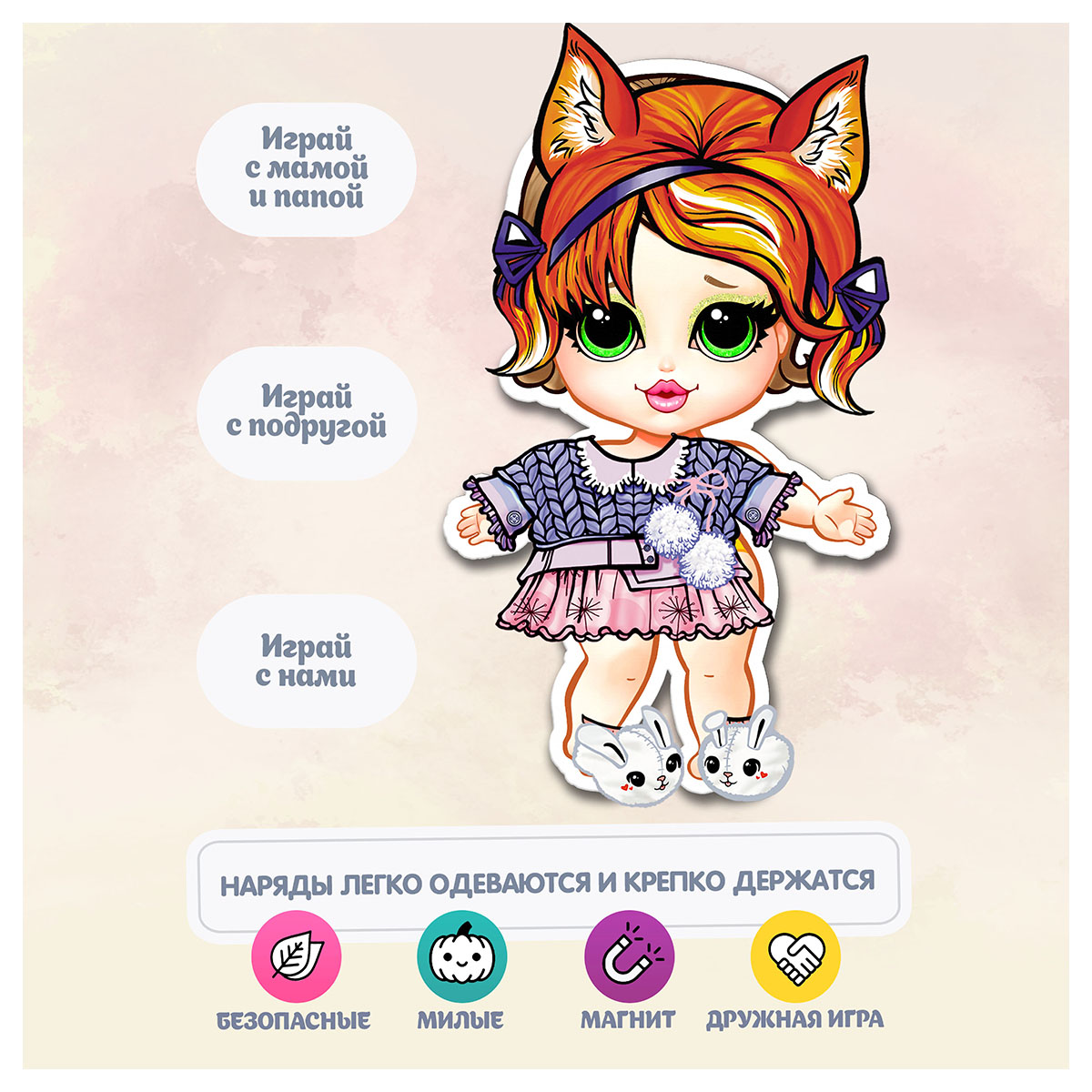 Premiere Publishing Развивающая игра Кидc Бэй Магнитная кукла Алиса 102053160240 Фото 3.