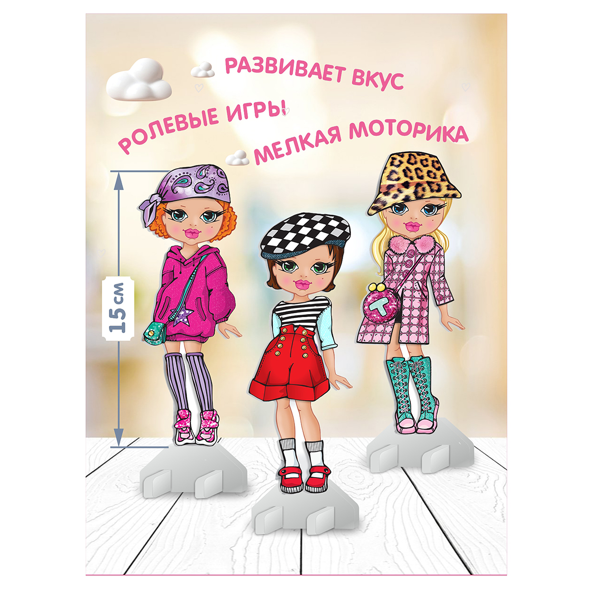 Premiere Publishing Игровой набор Магнитные куклы в ассортименте Фото 8.