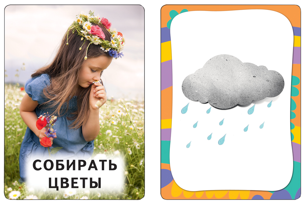 РОСМЭН Времена года (Разв.карточки 3+) 25185 Фото 3.