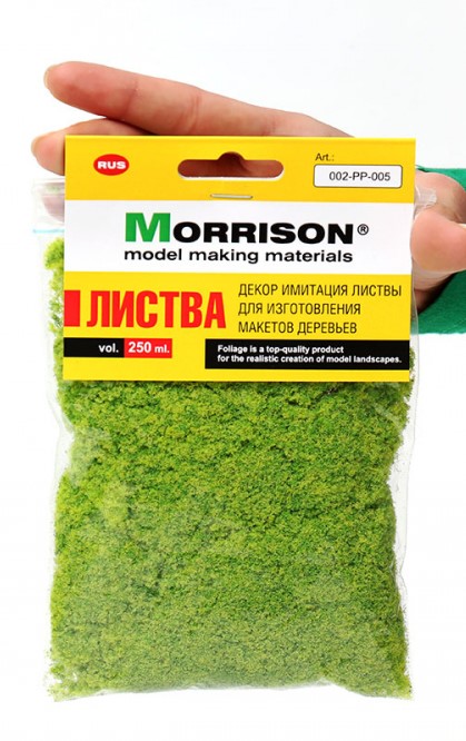 Morrison Фолиаж 250 мл 001-pp-005 Сочная листва Фото 2.