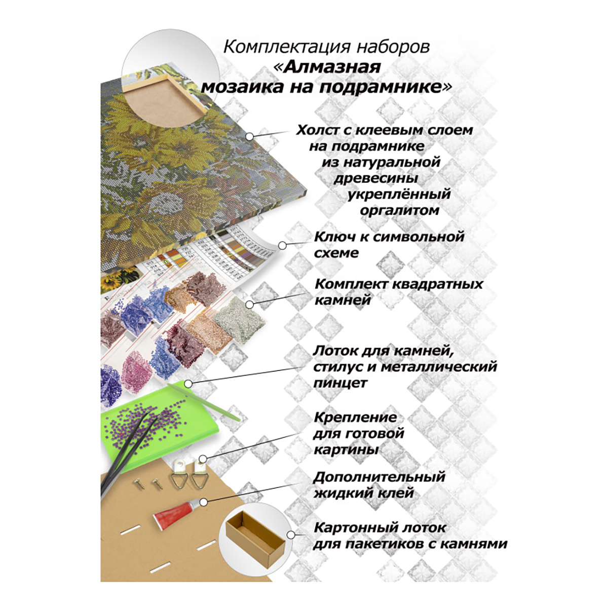 Белоснежка 3417-ST-S Алмазная мозаика Натюрморт 30 х 40 см Фото 2.