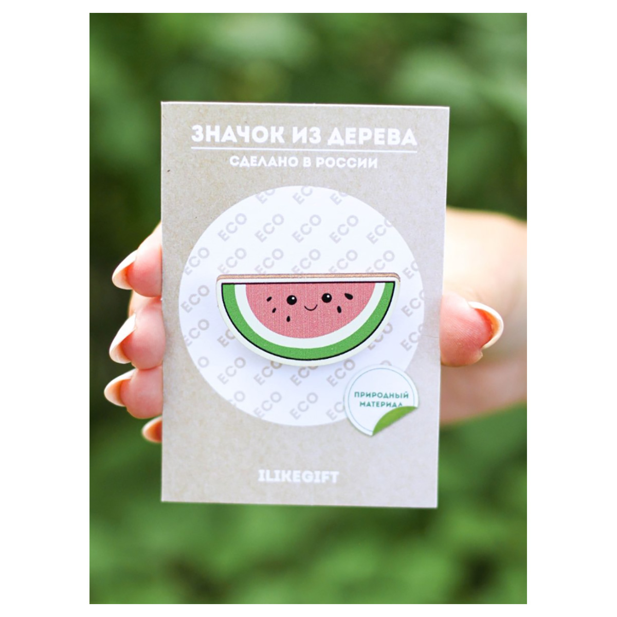 ILIKEGIFT Значок 10.6 х 6 х 0.5 см Watermelon 15647 Фото 3.