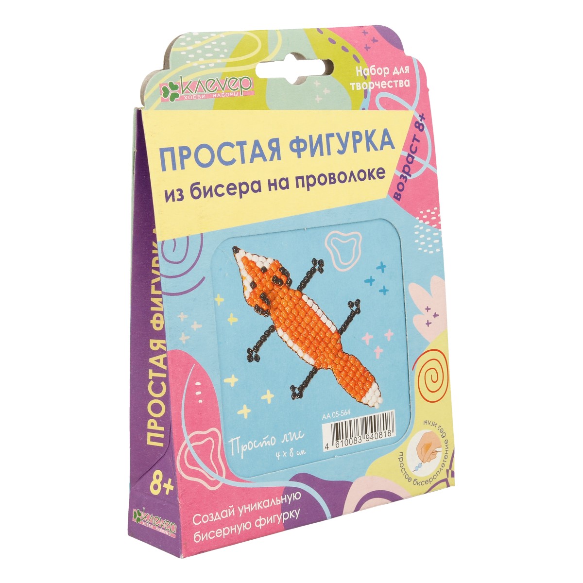 Набор Клевер АА 05-564 Просто лис (фигурка из бисера) Фото 1.
