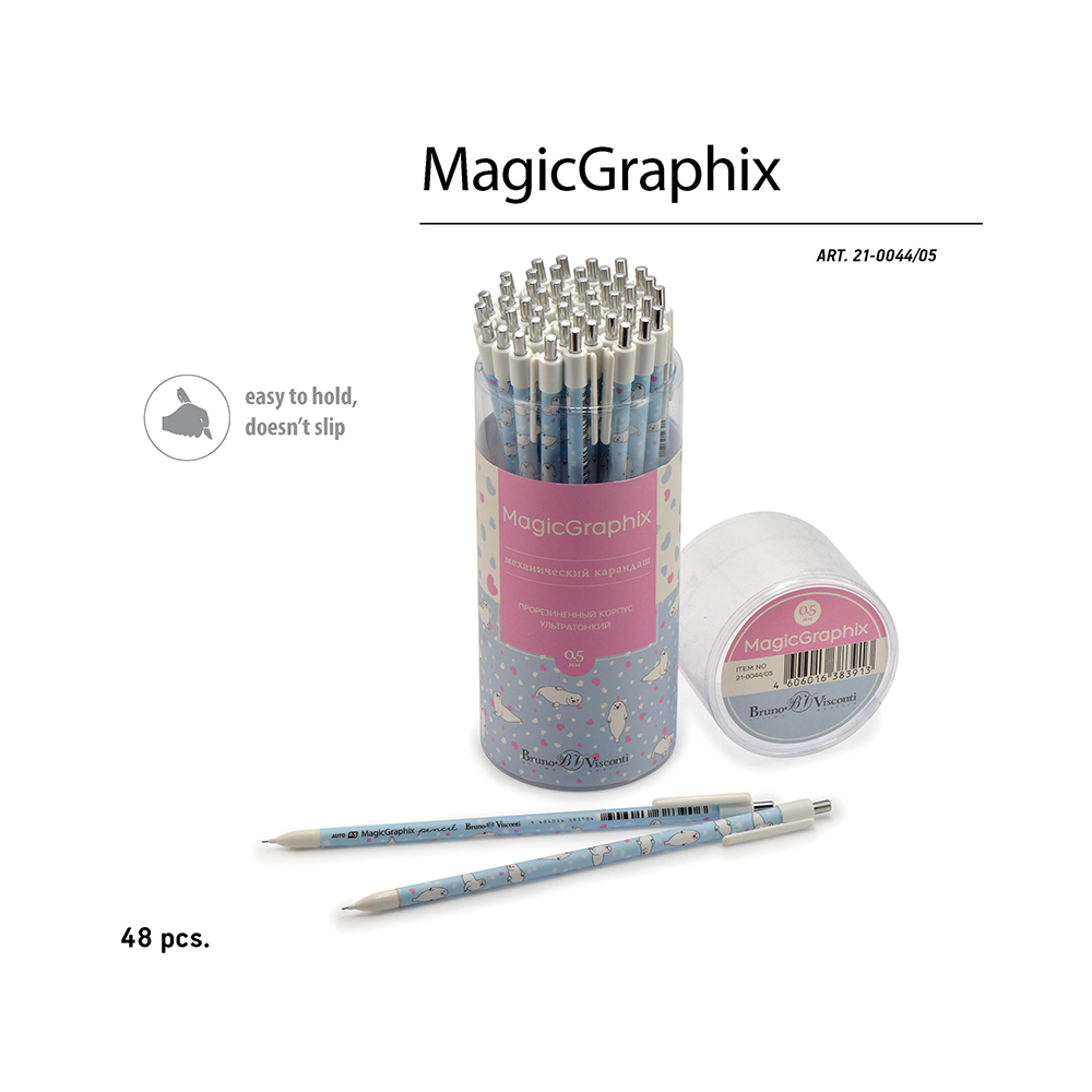 Bruno Visconti Карандаш механический MagicGraphix 0.5 мм 21-0044/05 Бельки Фото 2.