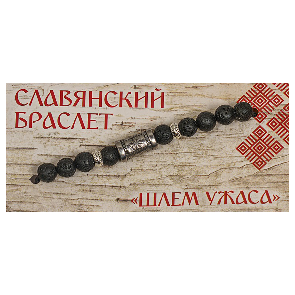 Giftman Славянский мужской браслет Шлем Ужаса 74409 Фото 2.