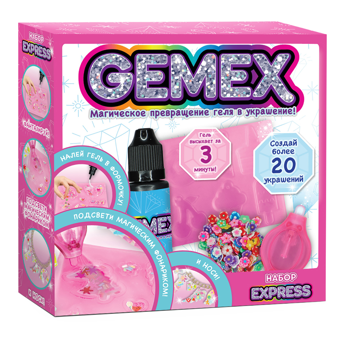 Gemex HUN8954 Набор для создания украшений и аксессуаров Фото 4.