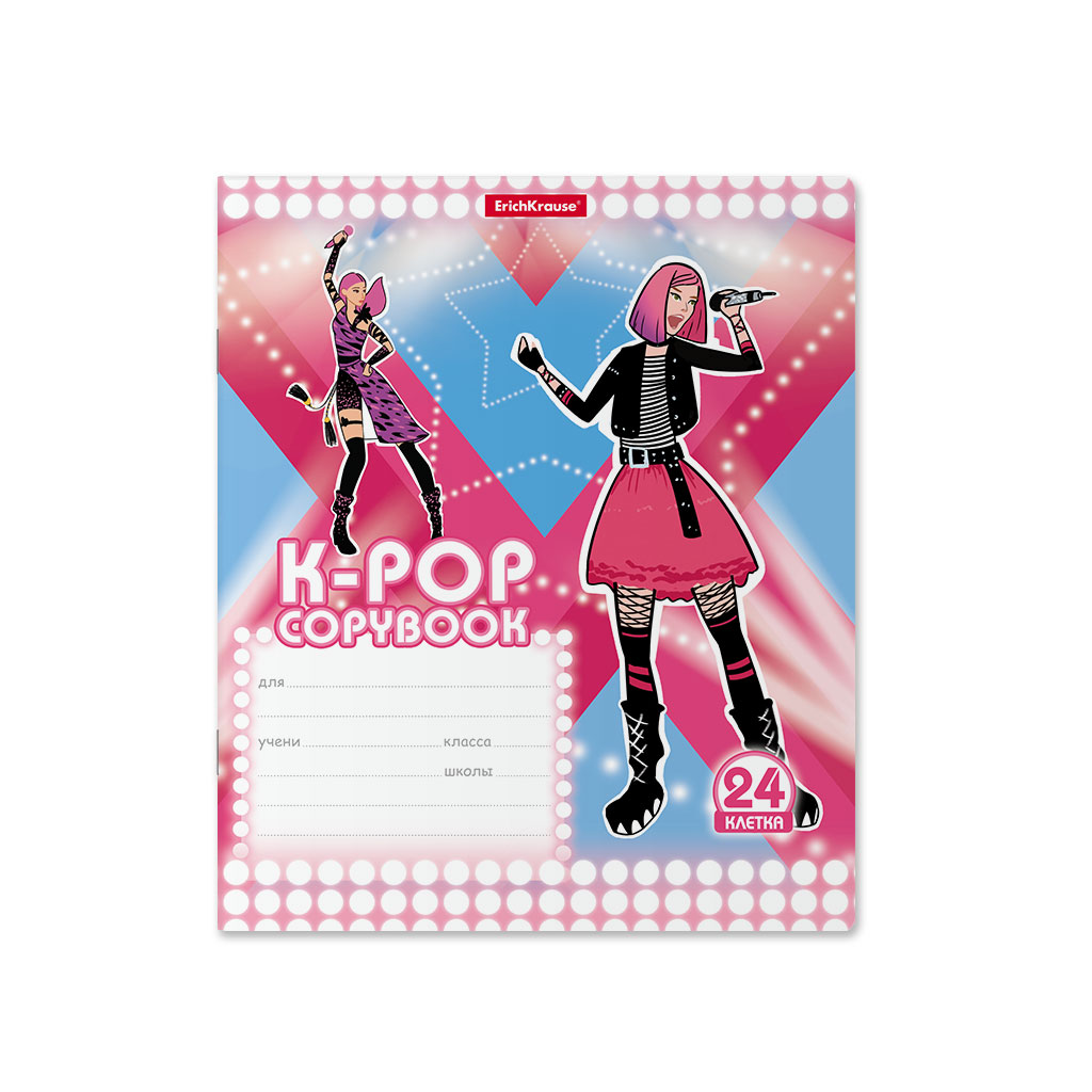ErichKrause 58261 Тетрадь школьная ученическая K-POP A5+ 24 л. на скрепке 60 г/кв.м клетка Фото 5.