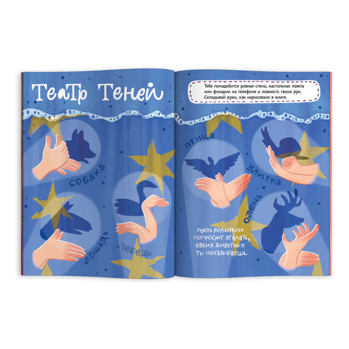 Феникс + Книжка с заданиями Мои эмоции Я БОЮСЬ 61107 Фото 2.