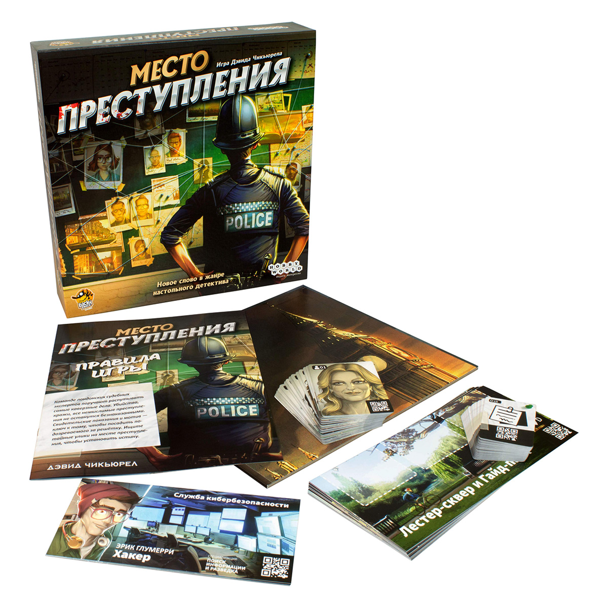 Игра настольная HOBBY WORLD Место преступления 915042 Фото 2.