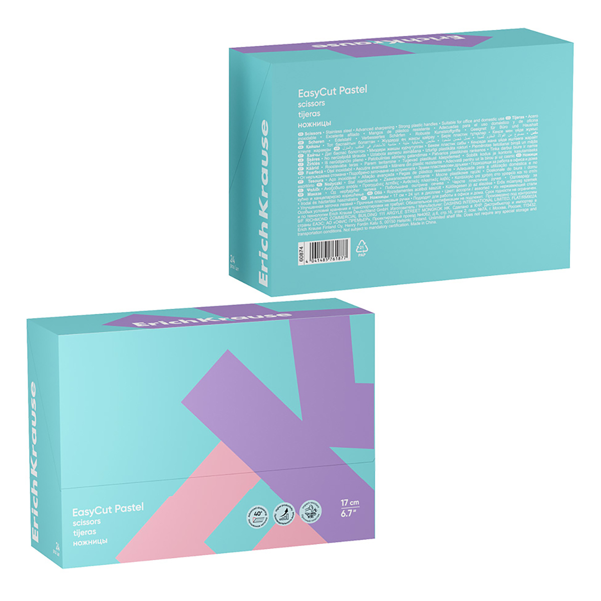 ErichKrause Ножницы EasyCut Pastel 17 см ассорти 60874 Фото 4.