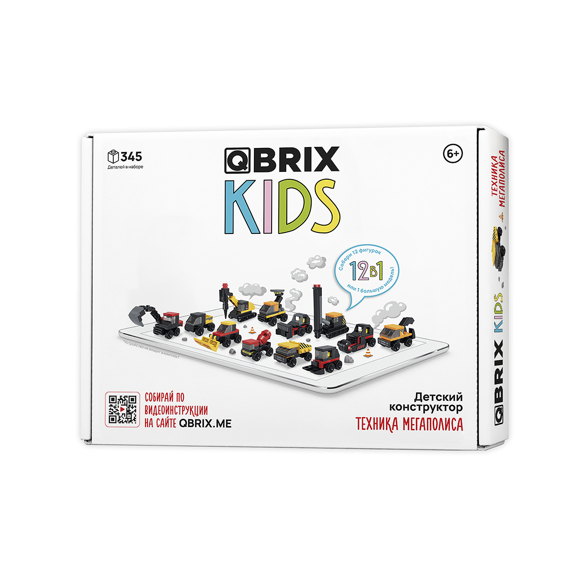 QBRIX Конструктор KIDS Техника мегаполиса 345 элемент. 30033 Фото 1.