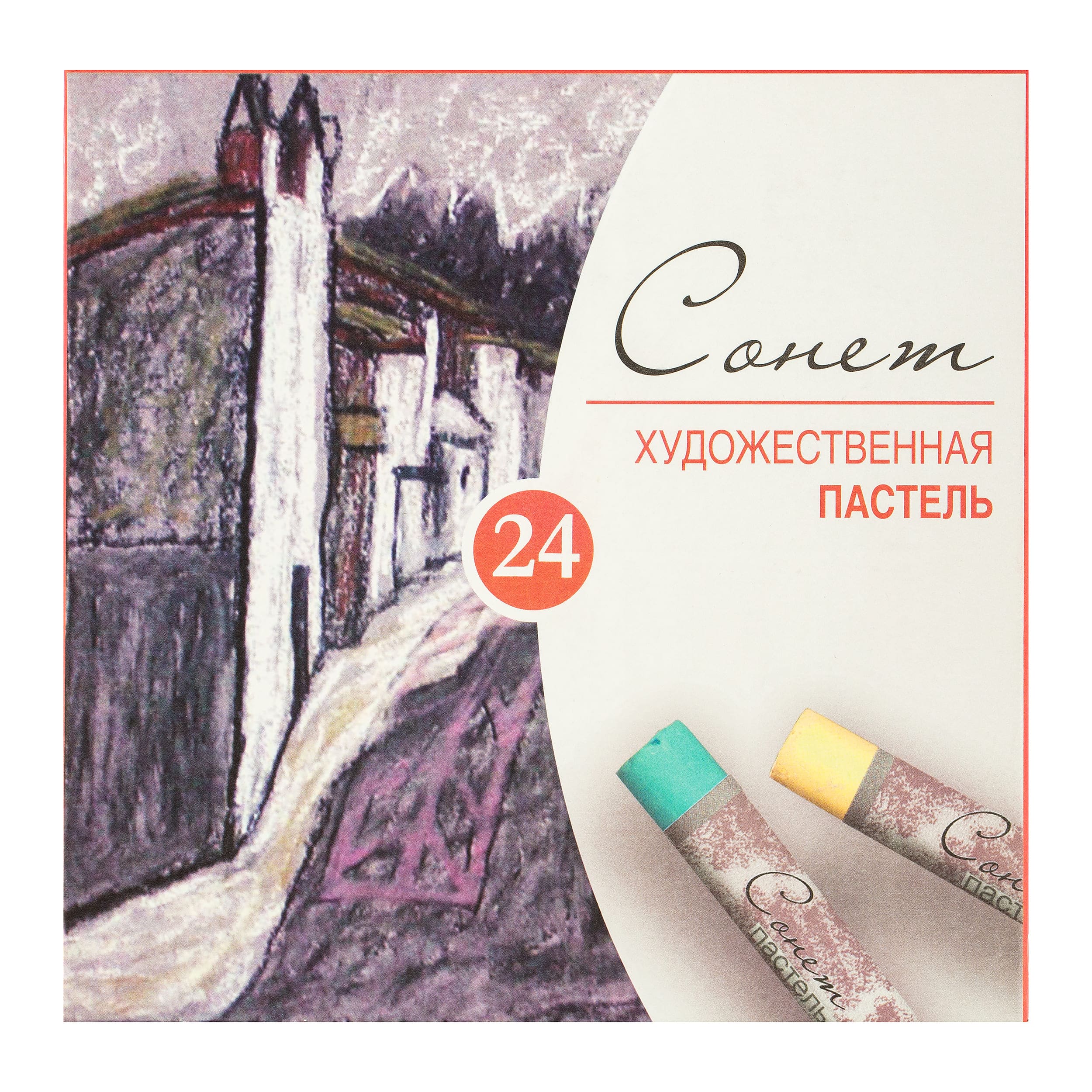 Сонет пастель художественная набор 24 цв. 7141224 Фото 1.