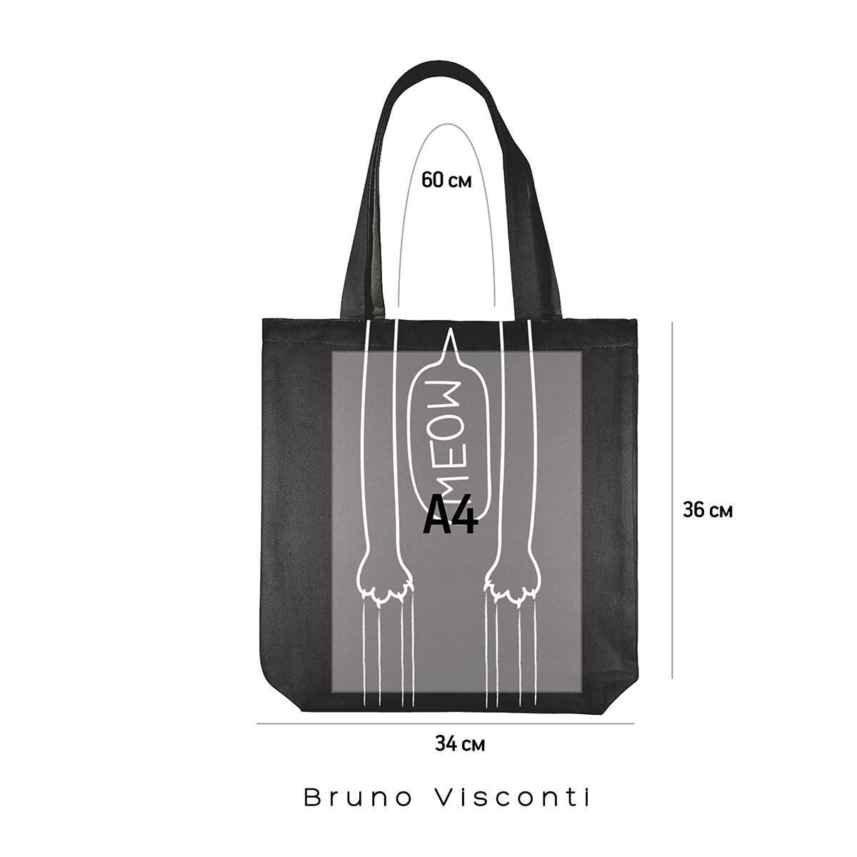 Bruno Visconti Сумка-шоппер BLACK 36 х 34 см MEOW 16-004-02/17 Фото 9.