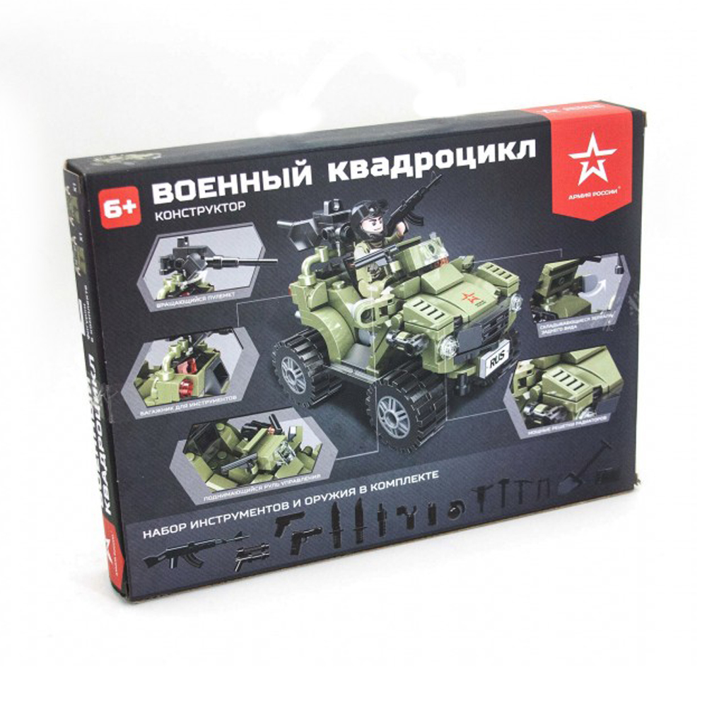 Армия России Конструктор Военный квадроцикл 322 элемент. АР-01003 Фото 3.