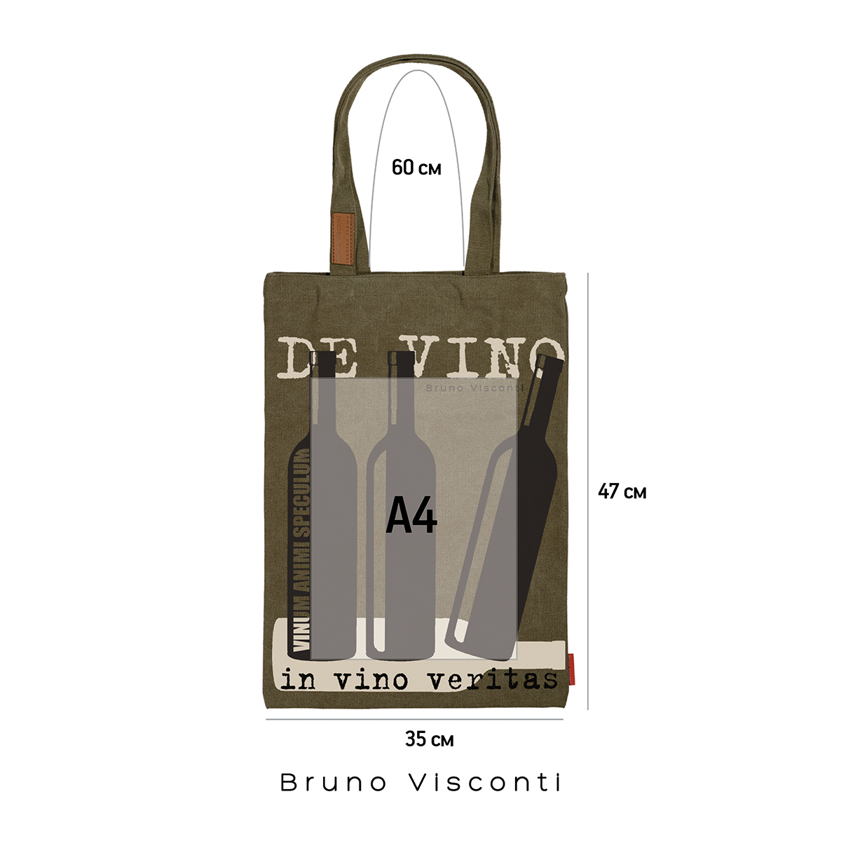 Bruno Visconti Сумка-шоппер с карманом 47 х 35 см IN VINO VERITAS 16-002-03/03 Фото 12.