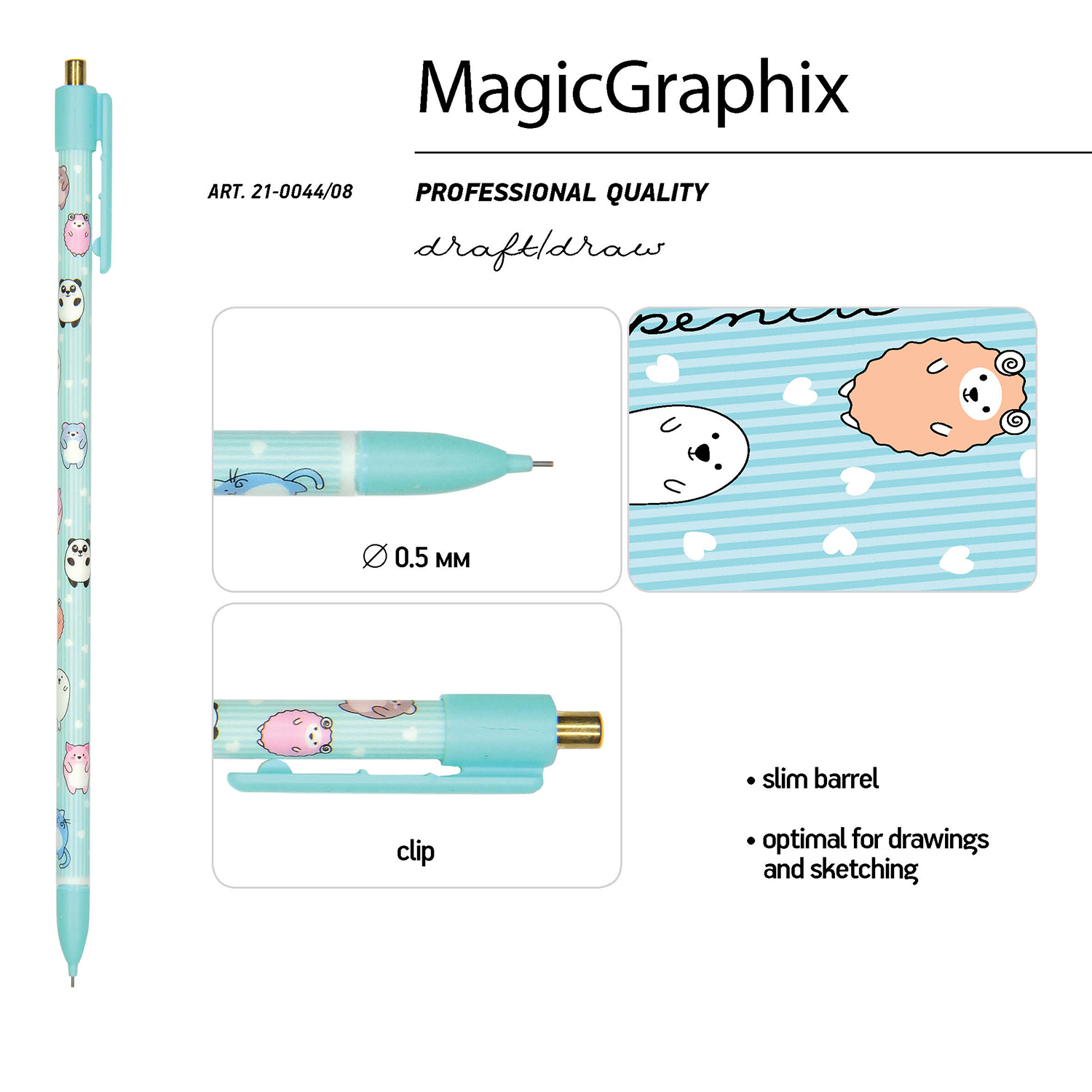 Bruno Visconti Карандаш механический MagicGraphix 0.5 мм 21-0044/08 Зверюшки Фото 4.