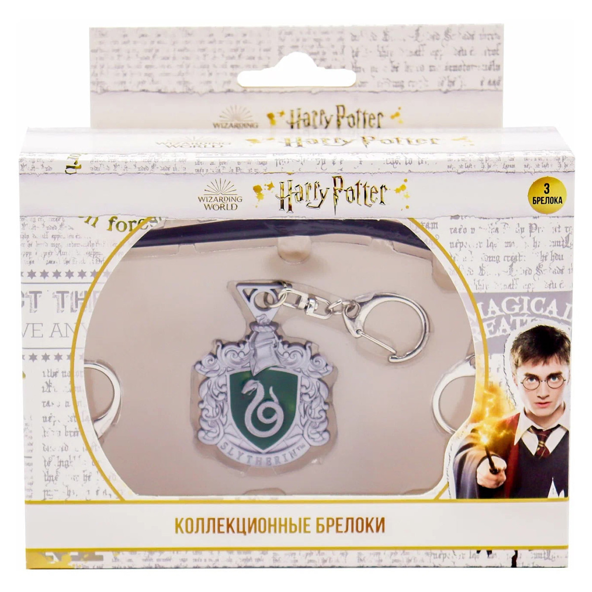 Harry Potter HP8300 Коллекционный набор металлических брелков премиум 3 шт в ассортименте Фото 8.