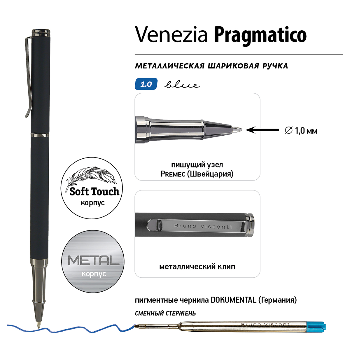 Bruno Visconti Ручка VENEZIA PRAGMATICO в картонном тубусе 1 мм 20-0384/04-12 цвет чернил: синий Фото 3.