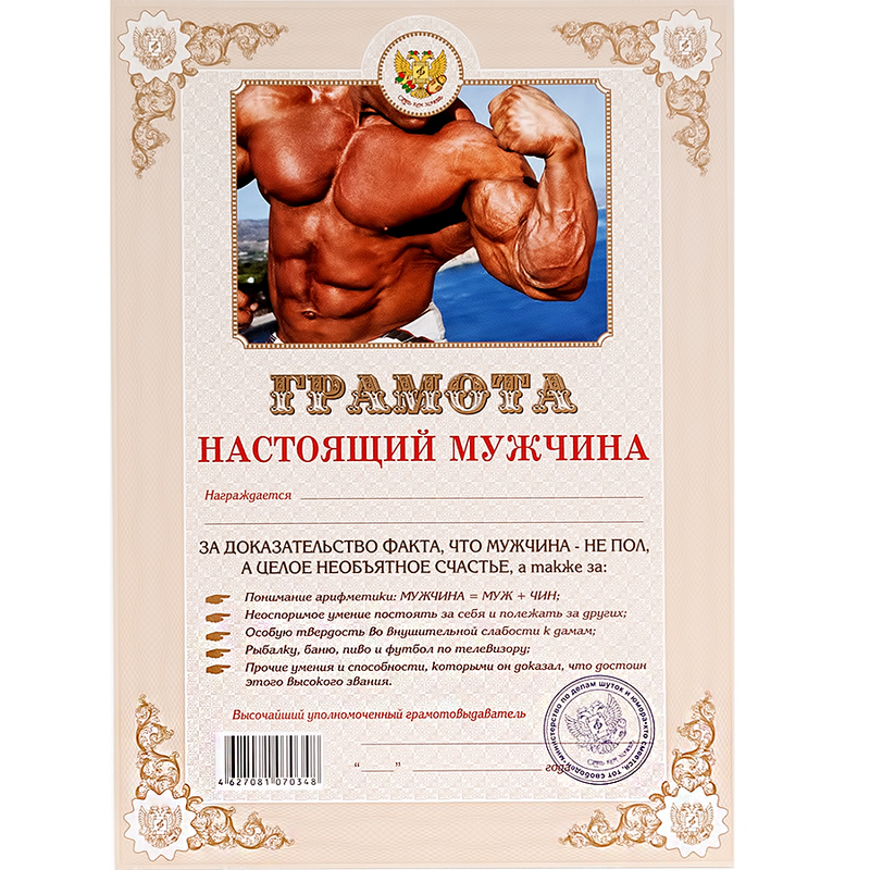 Рекламный стенд Рекламный стенд