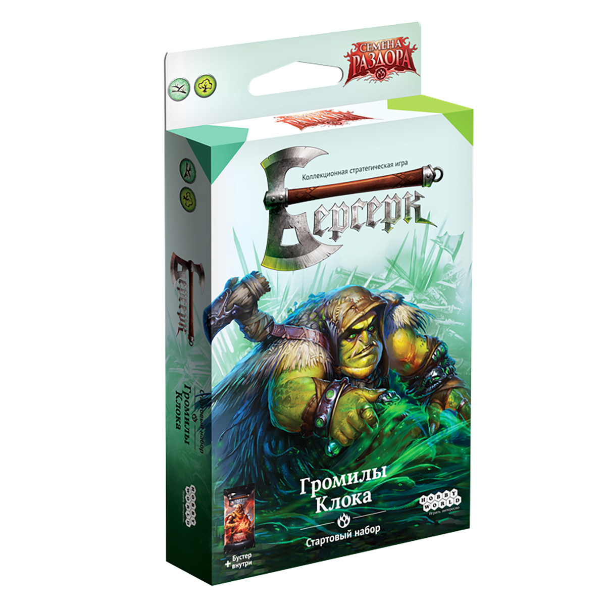 Игра настольная HOBBY WORLD Берсерк. Семена раздора. Стартовый набор Громилы Клока 915793 Фото 2.