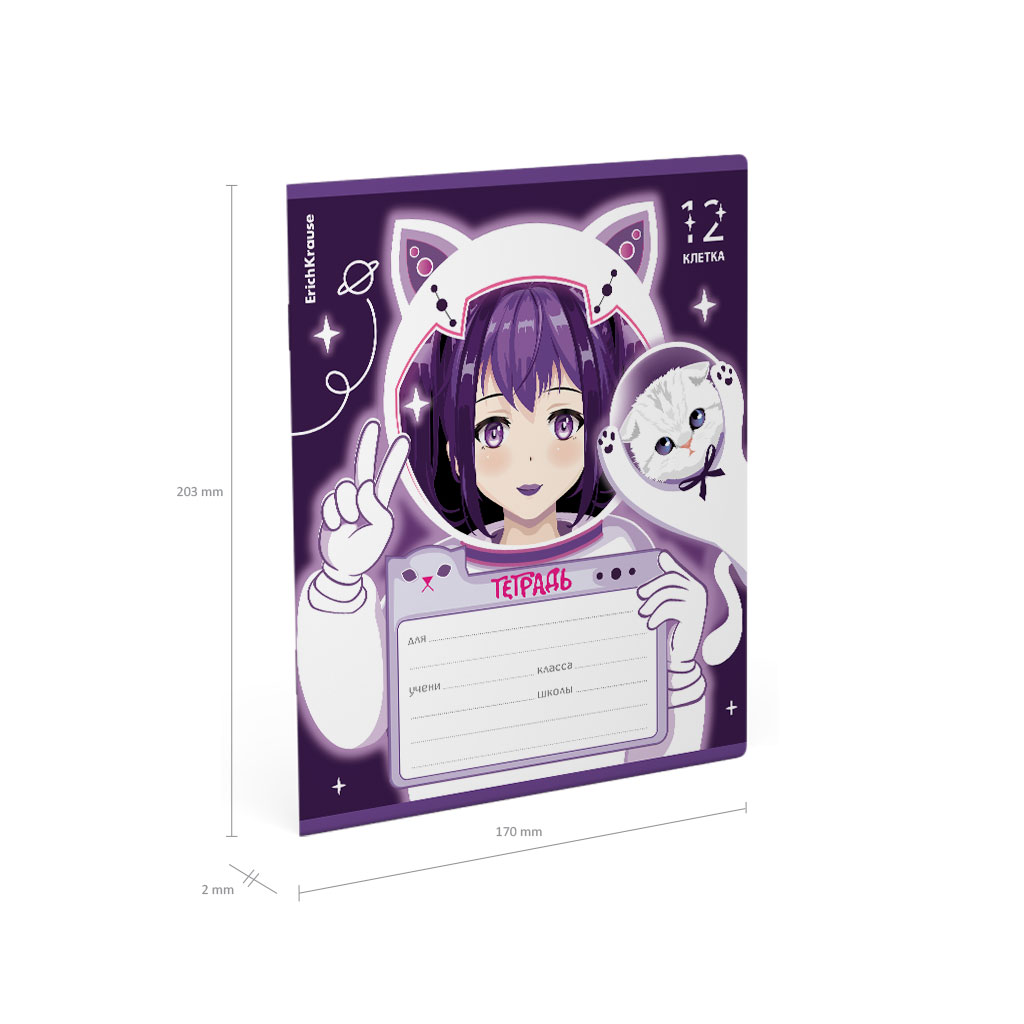 ErichKrause 60538 Тетрадь школьная ученическая Space Anime A5+ 12 л. на скрепке 60 г/кв.м клетка Фото 9.