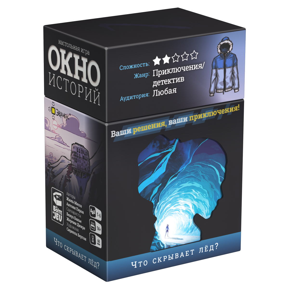 Игра настольная Эврикус Окно историй. Что скрывает лёд? PG-17374 . Фото 1.