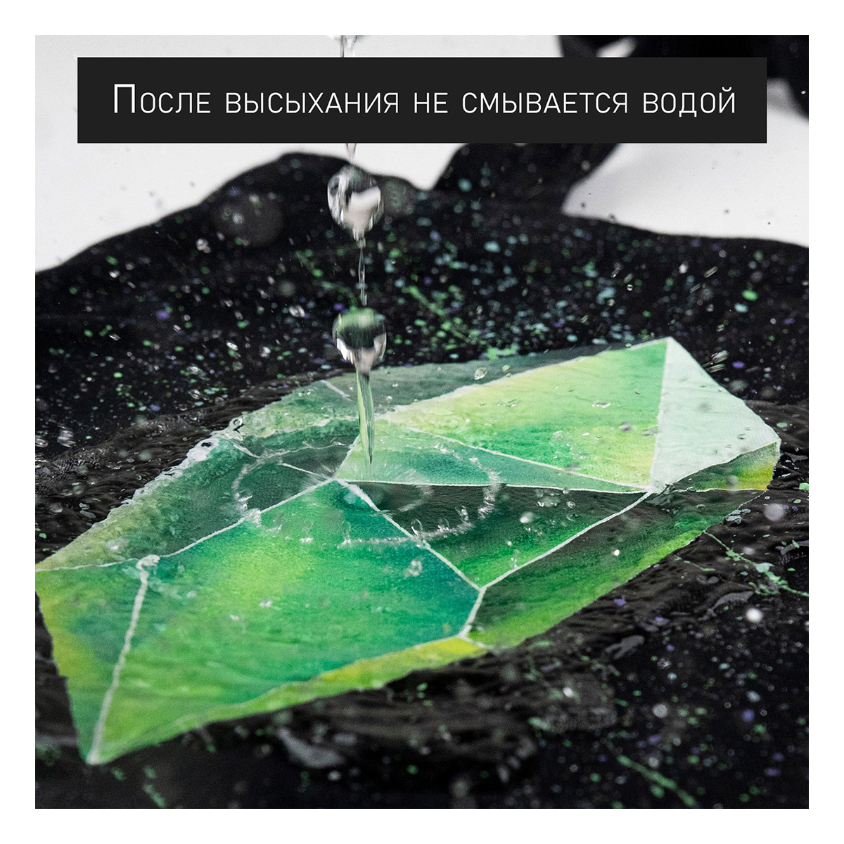 ТАИР краска акриловая по ткани и коже 50 мл 0812034 Красная темная Фото 5.