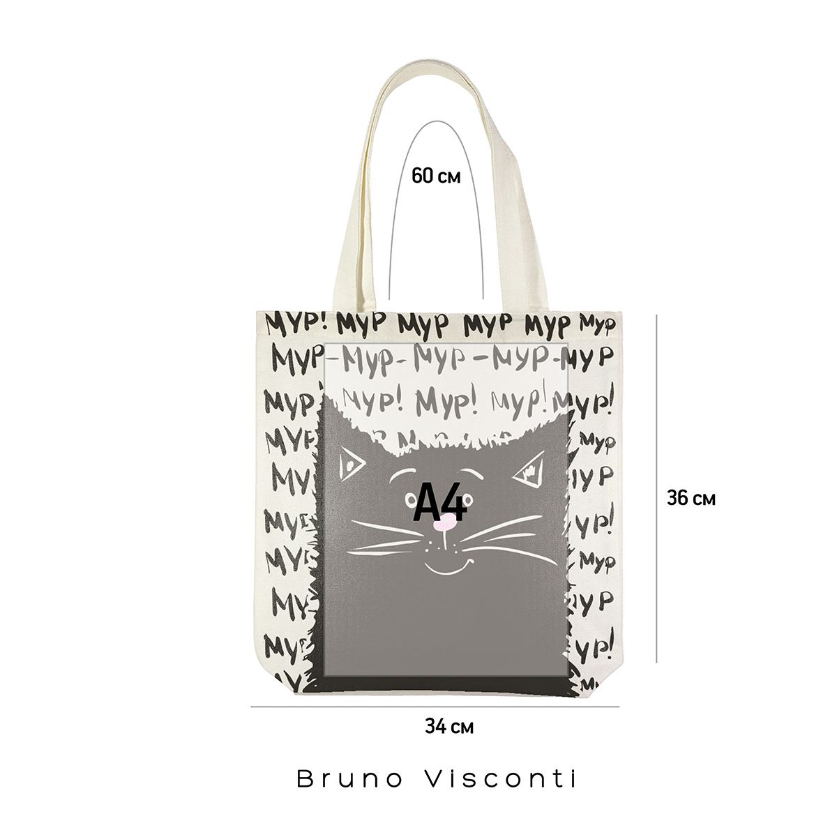 Bruno Visconti Сумка-шоппер WHITE 36 х 34 см МУР-МУР 16-004-01/03 Фото 9.