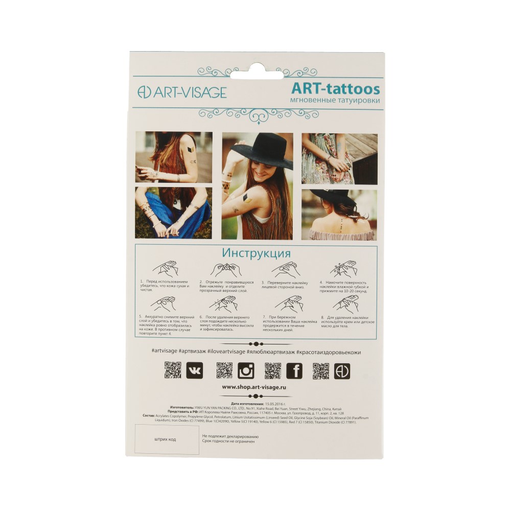 AV Art-tatoos Тату дизайн AV048753 47 - Михенди 7 цветы, орнаменты (черный) Фото 2.