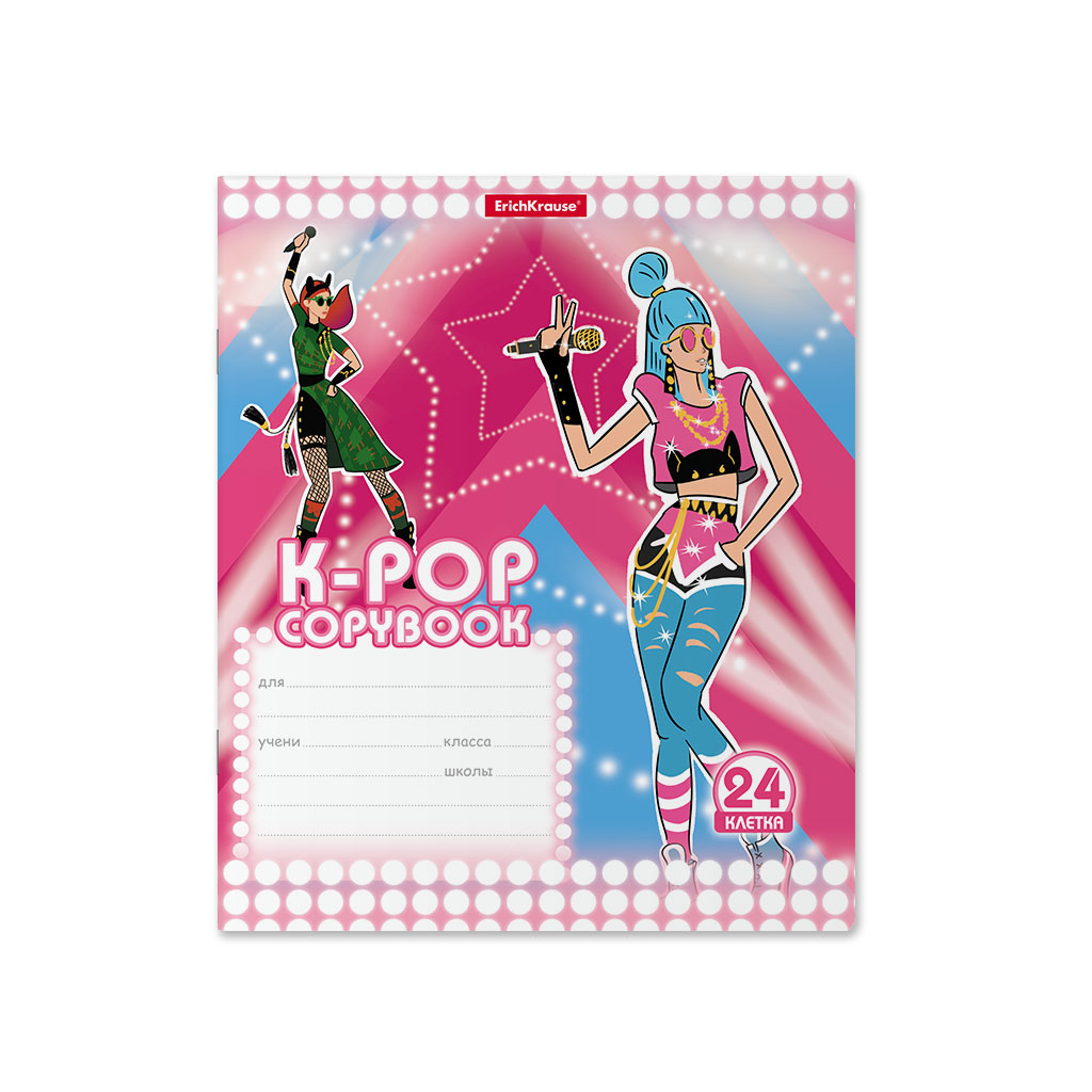 ErichKrause 58261 Тетрадь школьная ученическая K-POP A5+ 24 л. на скрепке 60 г/кв.м клетка Фото 3.