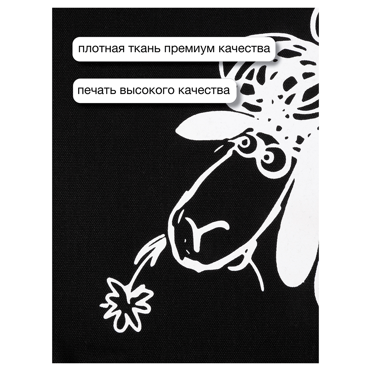 Bruno Visconti Сумка-шоппер BLACK 36 х 34 см МИЛАЯ ОВЕЧКА 16-004-02/03 Фото 2.