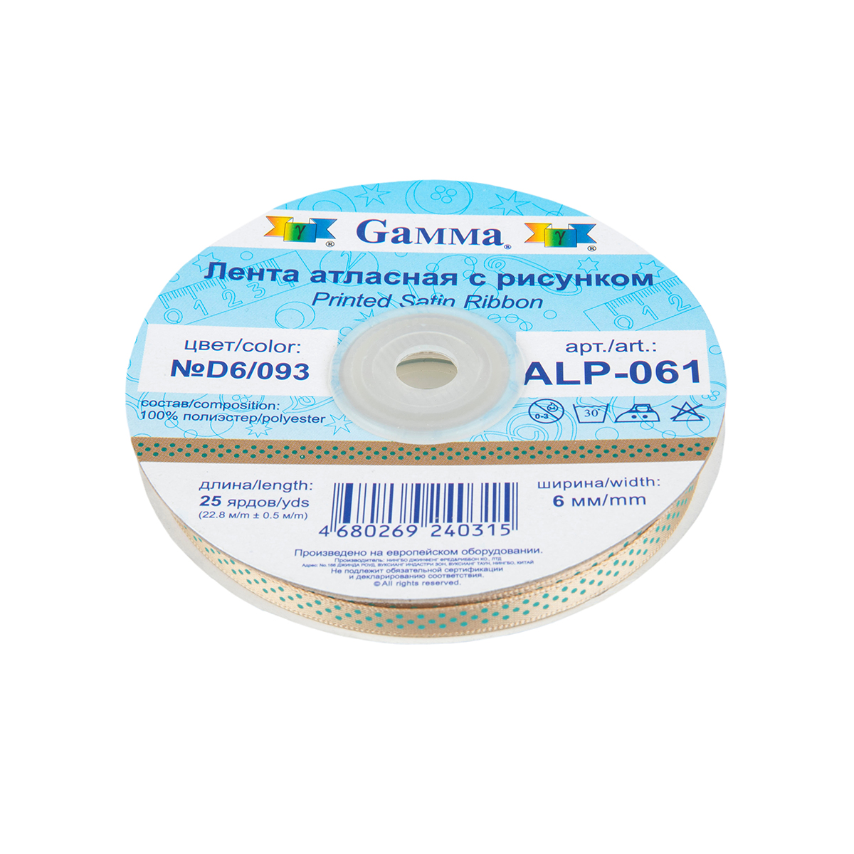 Лента атласная 6 мм ( 1/4 ) Gamma ALP-061 с рисунком D6/093 точки/бежевый Фото 2.