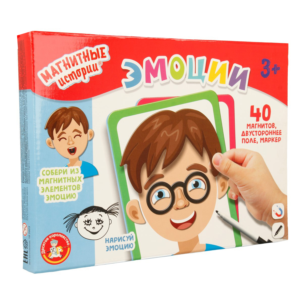 Baby Toys магнитная Эмоции 03955 Фото 1.