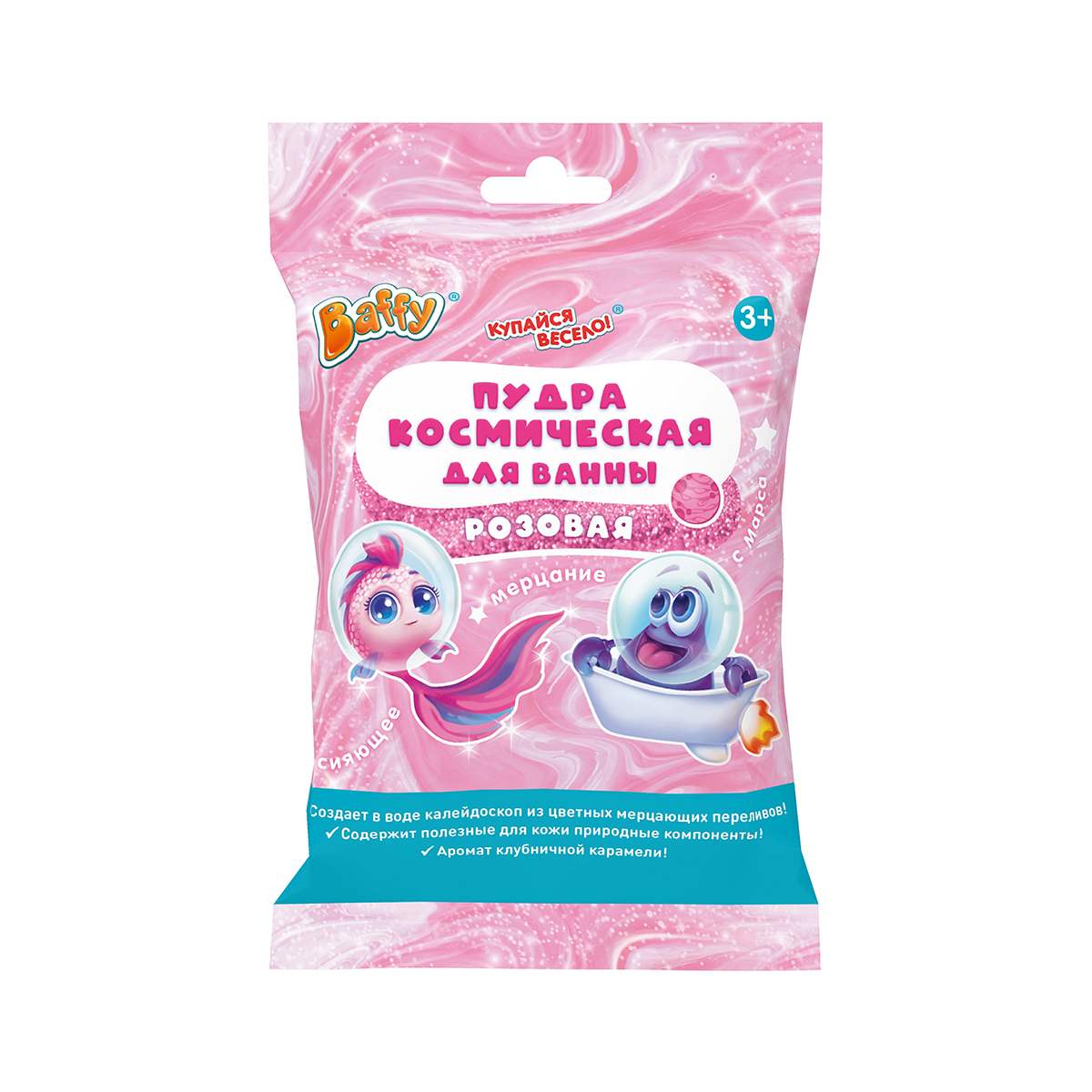 Baffy Пудра космическая для ванны КУПАЙСЯ ВЕСЕЛО! РОЗОВАЯ D0241-P Фото 1.