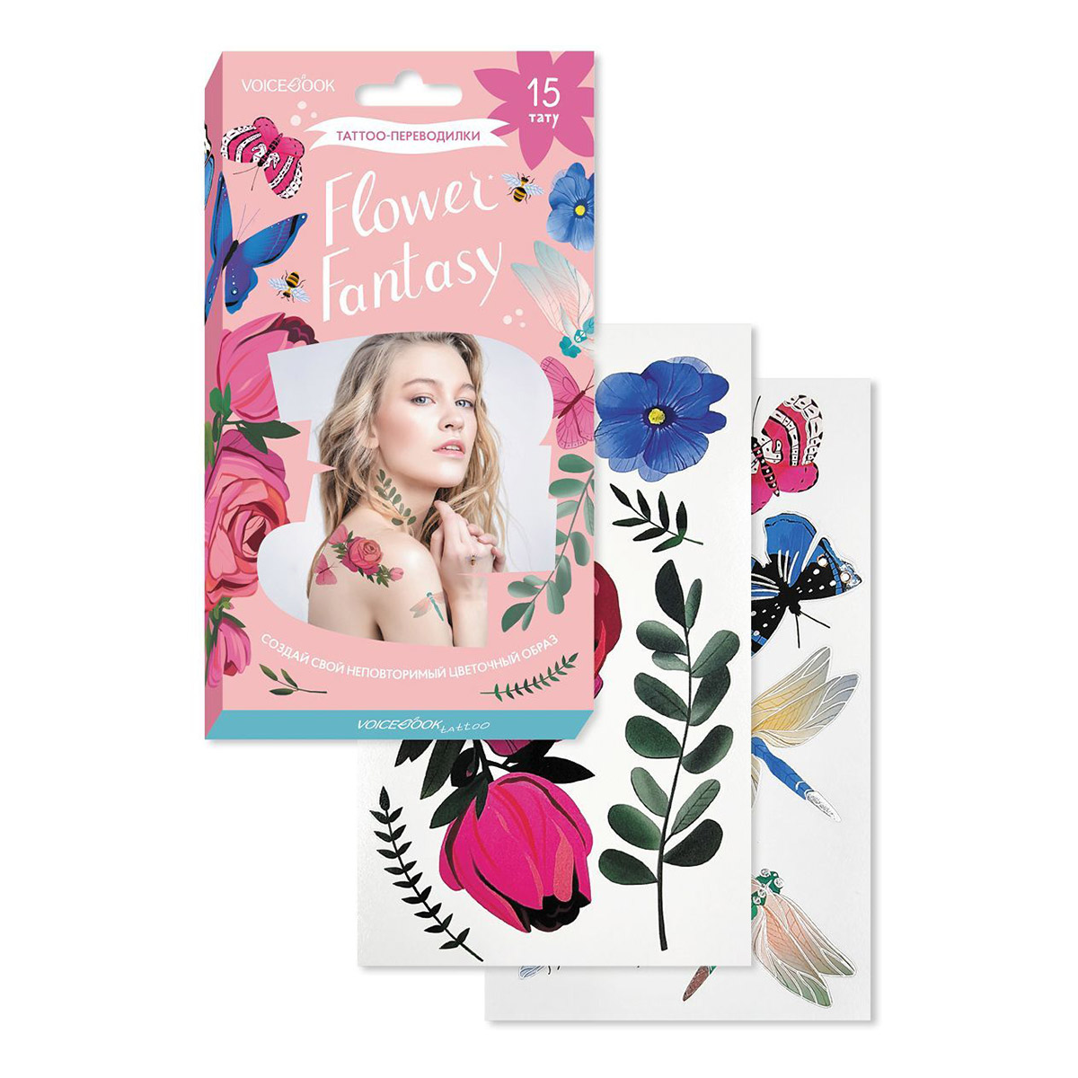 VB Тинейджерские татуировки - перeводилки «Flower Fantasy». Цветочная фантазия 00000384 Фото 1.