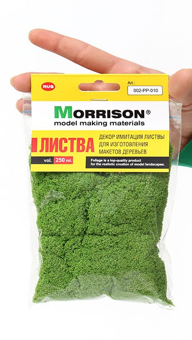 Morrison Фолиаж 250 мл 001-pp-010 Городское озеленение Фото 2.