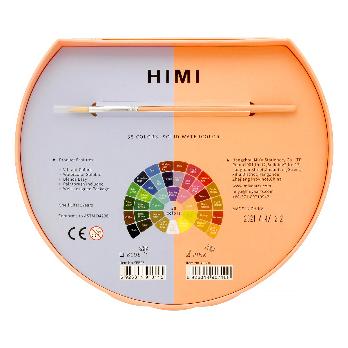 Краска акварель HIMI набор 38 цв. YC.GY.GF.003/PINK Фото 4.